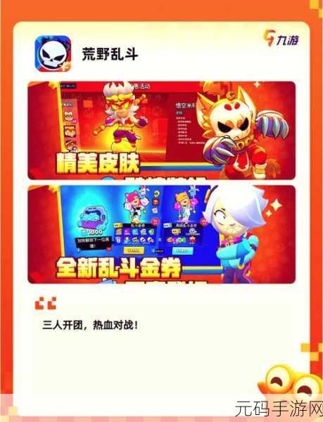 先驱者正版手游,全新版本震撼发布,探索未知世界的冒险之旅再启航