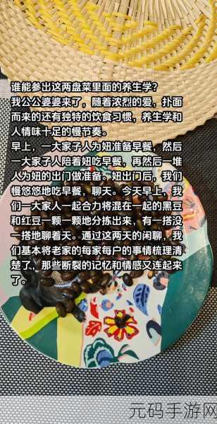 70岁老妇 精品,70岁老奶奶的养生秘籍