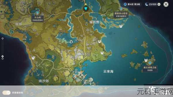 原神雷萤全攻略,位置与破盾秘籍