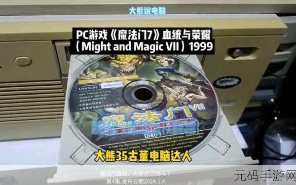 魔法门7血统与荣耀哪个组合最好,《魔法门7》最强阵容搭配攻略
