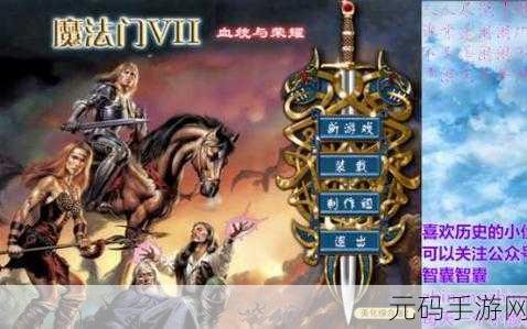 魔法门7血统与荣耀哪个组合最好,《魔法门7》最强阵容搭配攻略