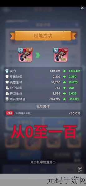 无尽冬日手游新版本震撼发布，冒险生存之旅再升级