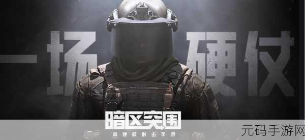 棘手难题最新版手游震撼发布,解密爱好者的全新挑战