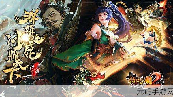 啪啪江湖手机版新版本震撼发布,卡牌动作新体验等你来探索