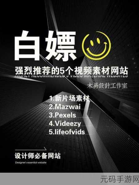 视频网站跳转入口,精彩视频推荐