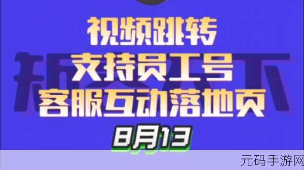 视频网站跳转入口,精彩视频推荐