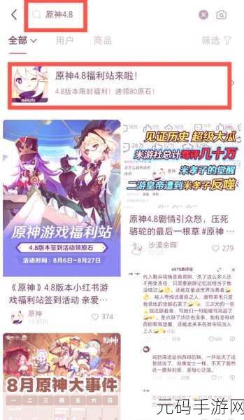 2024官方给的永久兑换码原神,2024原神最新永久礼包码大全