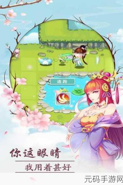 三生三世十里桃花果盘版手游,大型3D角色扮演新体验即将开启