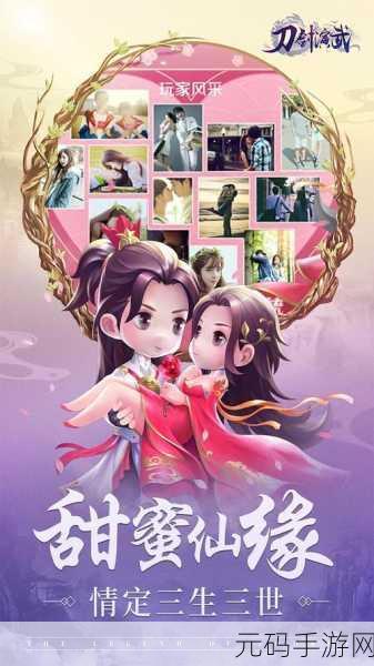 三生三世十里桃花果盘版手游,大型3D角色扮演新体验即将开启