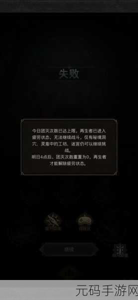 地下城堡，魂之诗——探索求知者之章的真知奥秘