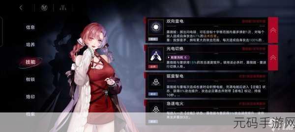 想注销无期迷途账号?快看这里的详细方法!