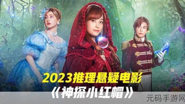 化身侦探下载量飙升,暗黑风格交互式电影游戏震撼来袭