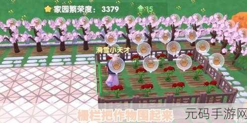 摩尔庄园手游,轻松提升牛好感度的秘诀大公开