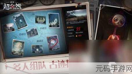 新游爆料,逃脱小镇3小镇危机——趣味解密手游震撼来袭