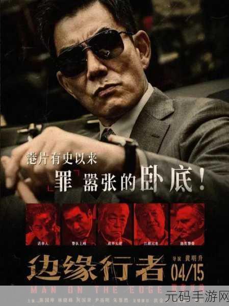 再起风云，风云再战