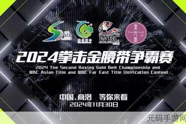 再起风云，风云再战