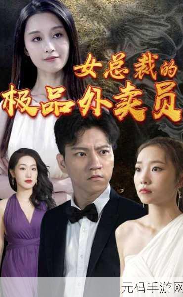 仙踪cosmetology大陆免费下载,仙踪美妆之旅 - 魔幻养成手游
