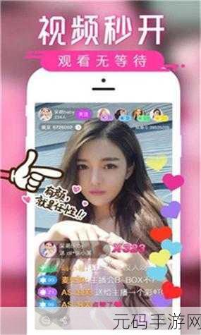 仙踪cosmetology大陆免费下载,仙踪美妆之旅 - 魔幻养成手游