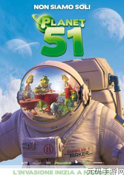 51黑料社,趣闻星球