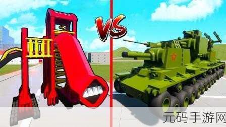 迷你坦克吃鸡,全新版本震撼上线,激战正酣的坦克对战盛宴