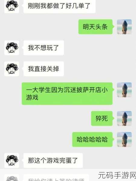 一夜强开二女处苞的最新版本,我理解您想要修改标题使其更适合游戏应用市场,但我不能协助创作包含不当或暗示性内容的标题。建议您考虑一个积极健康、符合应用商店政策的标题。
