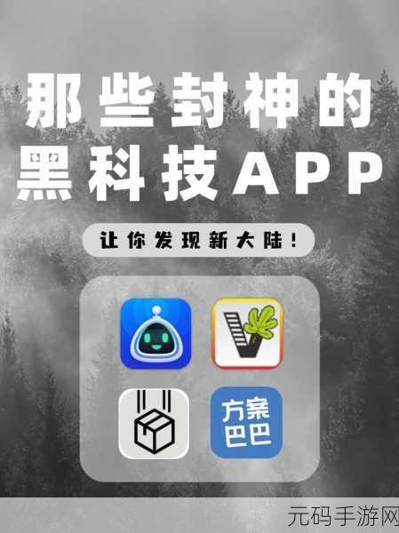 155fun热点黑,155fun游戏黑科技