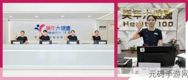 头等舱客服的待遇2中字，VIP玩家专属客服特权