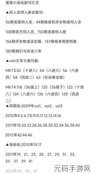 eeuss鲁片一区二区三区小说，热门小说阅读 - 精选推荐