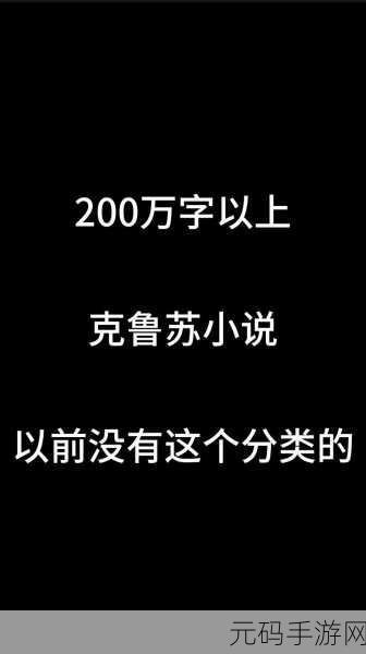 eeuss鲁片一区二区三区小说，热门小说阅读 - 精选推荐