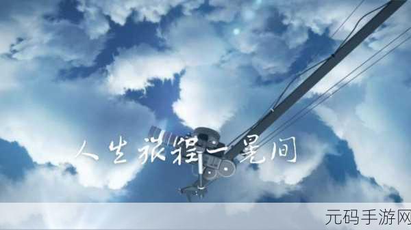 逗比人生新游发布,开启爆笑模拟人生的奇妙旅程