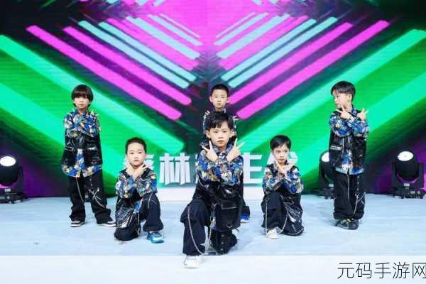 幼儿hiphop仙踪林,萌趣节奏舞林