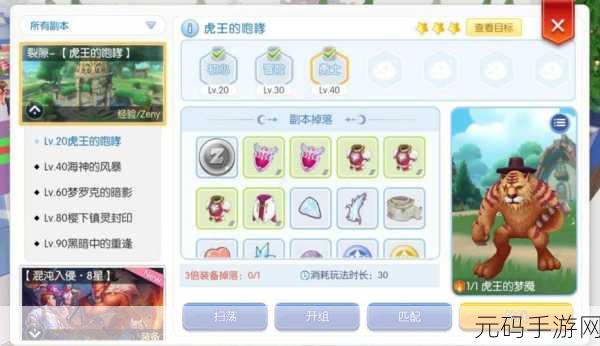 仙境传说 RO 初心服,各职业技能倍率深度揭秘