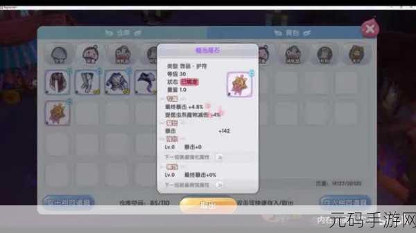 仙境传说 RO 初心服,各职业技能倍率深度揭秘