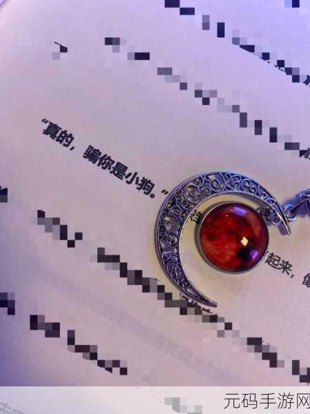 刀锋战士领主震撼上线，热血竞技新纪元开启