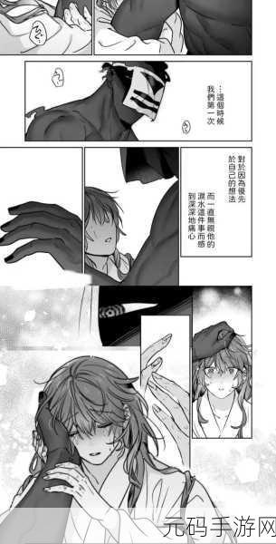 性漫画免费看的网站入口，二次元漫画大全 - 热门连载