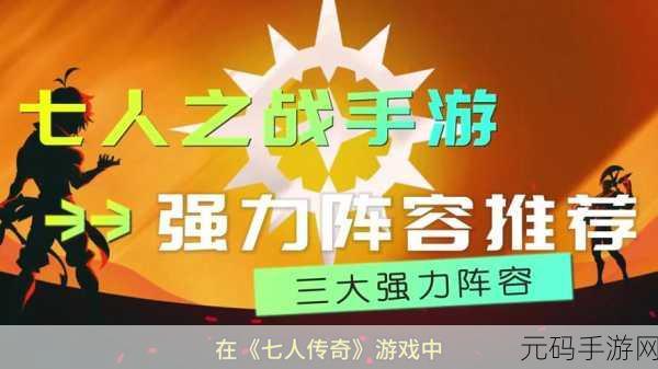 七人传奇光与暗之交战国服盛大上线，粉丝IP向抽卡手游新纪元