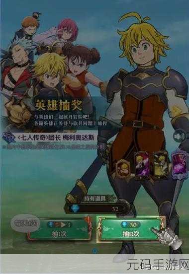 七人传奇光与暗之交战国服盛大上线，粉丝IP向抽卡手游新纪元