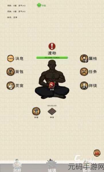 盖世大侠游戏新版本震撼发布,趣味武侠修仙之旅再升级