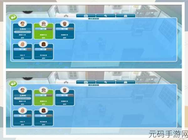 模拟人生2攻略,模拟人生2:开启你的梦想人生