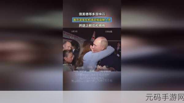 把坤放在欧派上,坤坤的欧气召唤术