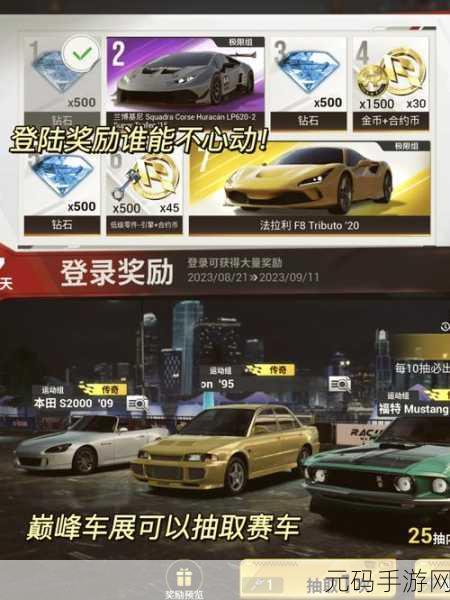 职业真车竞技场游戏震撼发布，极致驾驶体验，等你来战！