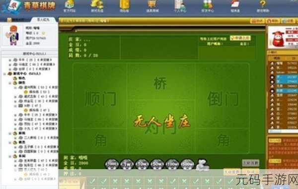 青草娱乐极品视觉盛宴,青草娱乐 - 休闲游戏天地