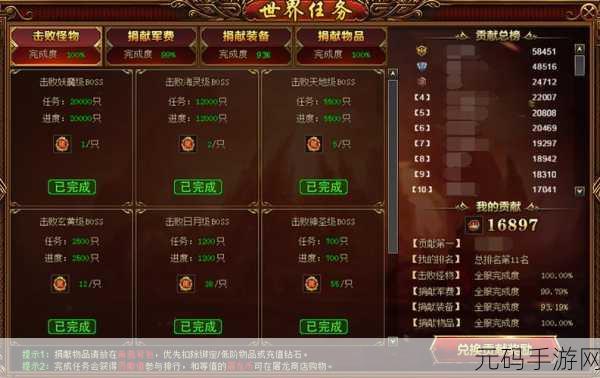 51黑料网在线,51游戏攻略大全