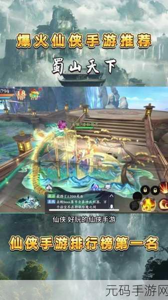 中国在线观看免费高清完整版,热血修仙-免费仙侠手游