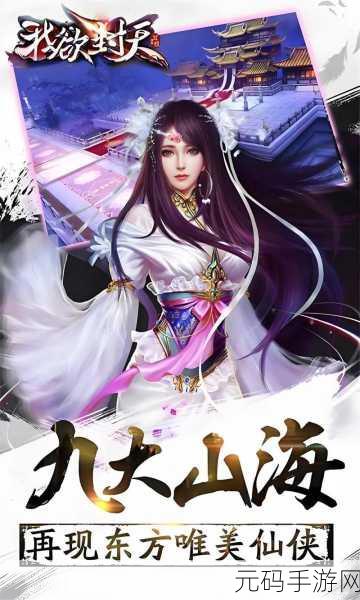 中国在线观看免费高清完整版,热血修仙-免费仙侠手游