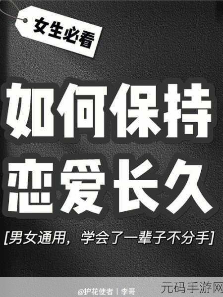 男生和女生一起生猴子,萌宠恋爱进化论