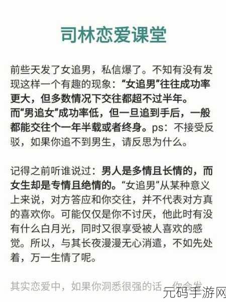 男生和女生一起生猴子,萌宠恋爱进化论