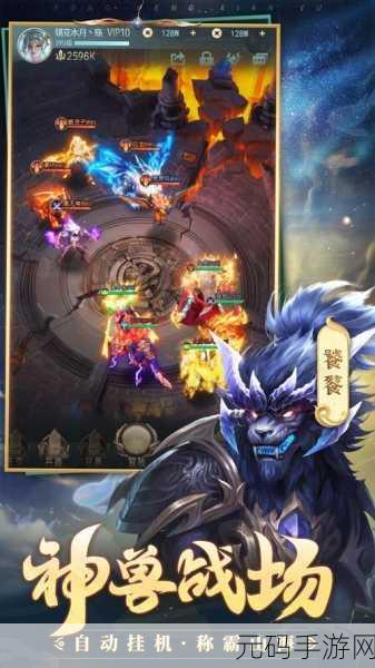 永恒仙域魂环版震撼发布,仙侠RPG新纪元等你来探索
