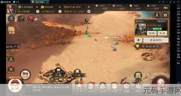 三国志·战棋版 清明节活动解谜攻略,突破第二关