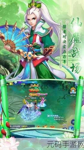 九玄免费版安装指南,九玄仙尊:修仙手游安装教程